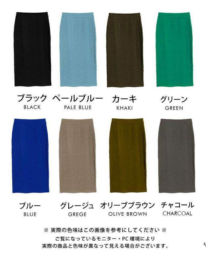 ストレッチタイトスカート レディース 春 夏 S M L LL 3L ロング丈 
