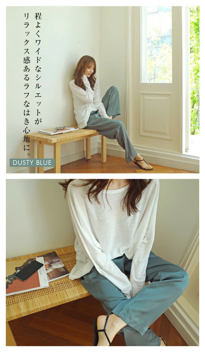 最終値下げ価格】サテンワイドパンツ レディース 春 夏 M L