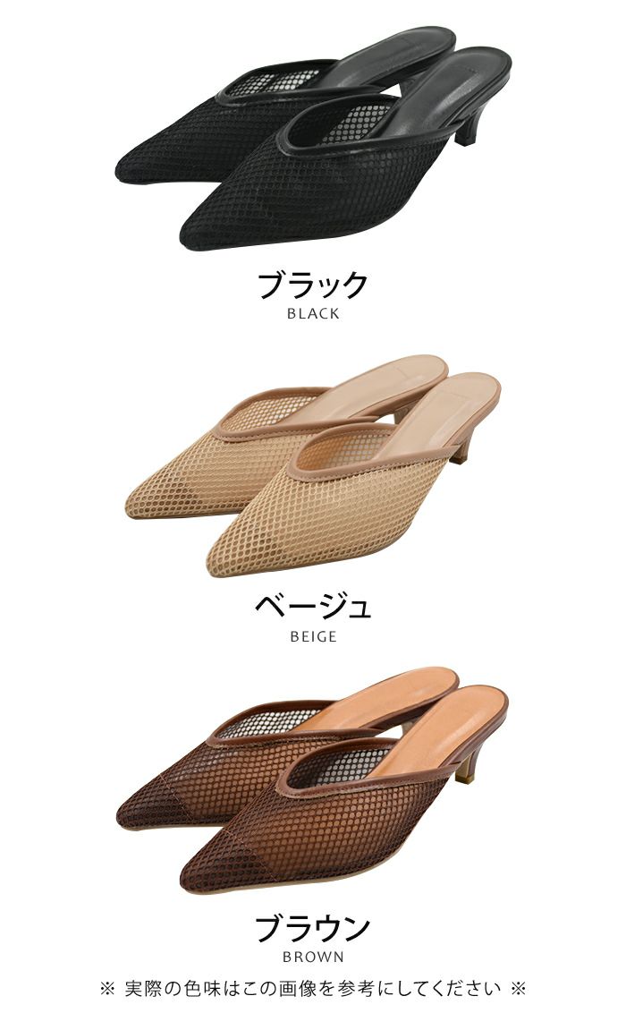 2color 】ポインテッドトゥチャンキーヒールメタリックミュール