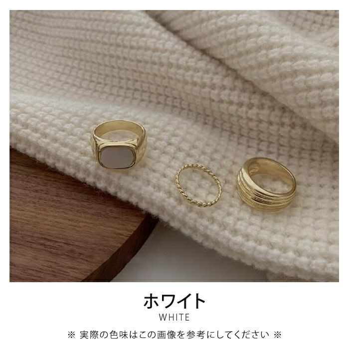 最終値下げ価格】3個セットリング 指輪 太め 華奢 ピンキー