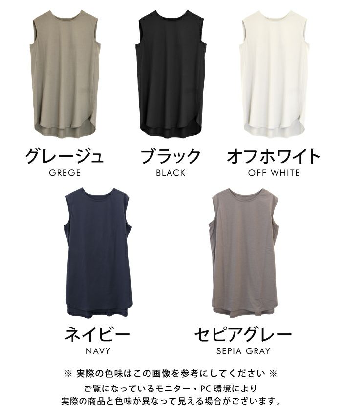 ノースリーブカットソー レディース 春 夏 ロンT チュニック