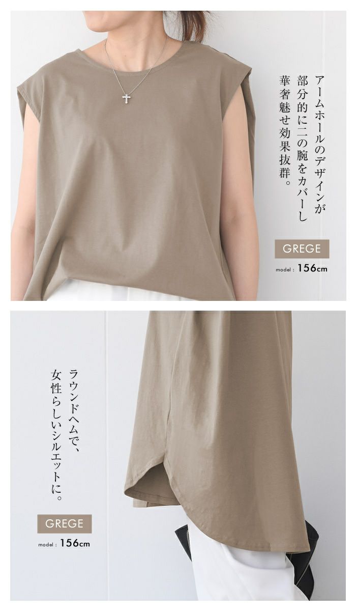 ノースリーブカットソー レディース 春 夏 ロンT チュニック