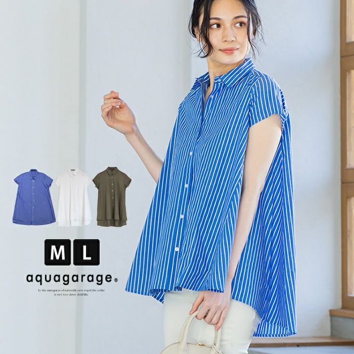 フレアーシャツチュニック レディース 春 夏 半袖 M L ≪ゆう