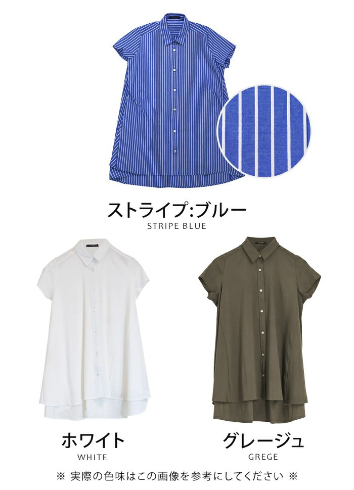 楽天市場】【2枚購入クーポンで10％OFF】チュニック レディース