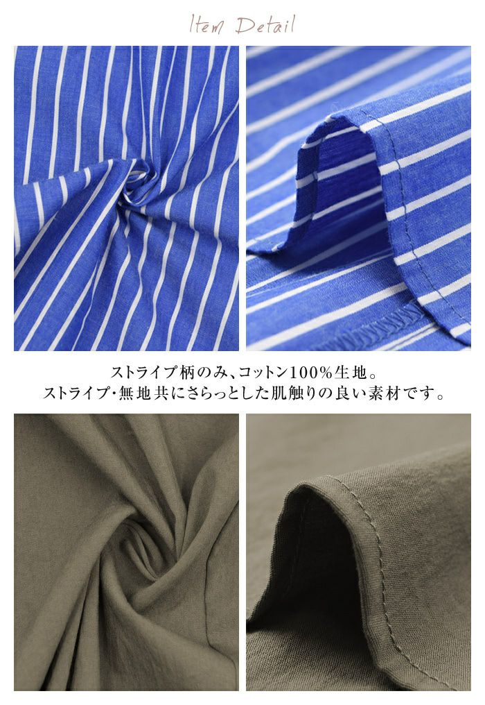 楽天市場】【2枚購入クーポンで10％OFF】チュニック レディース