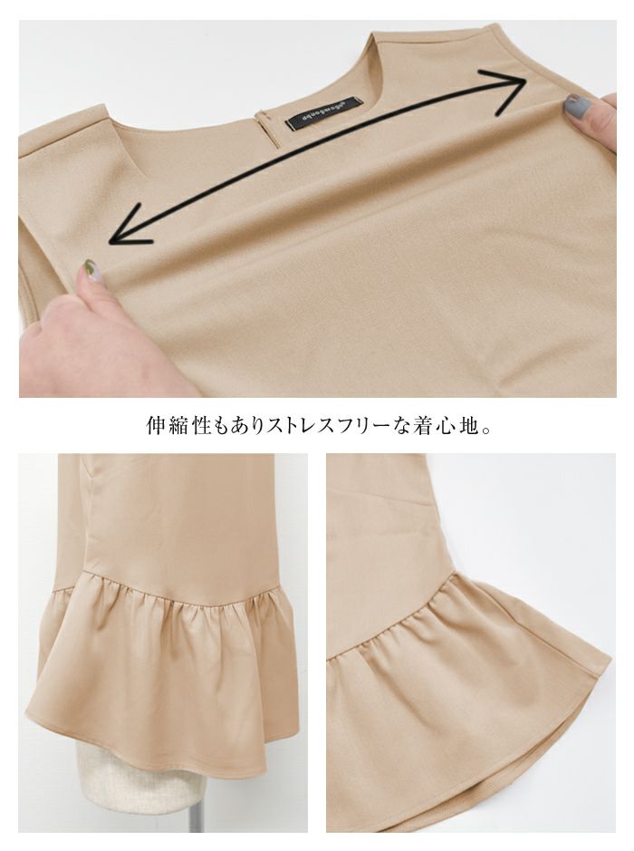 最終値下げ価格】ペプラムトップス レディース 春 夏 S P M L