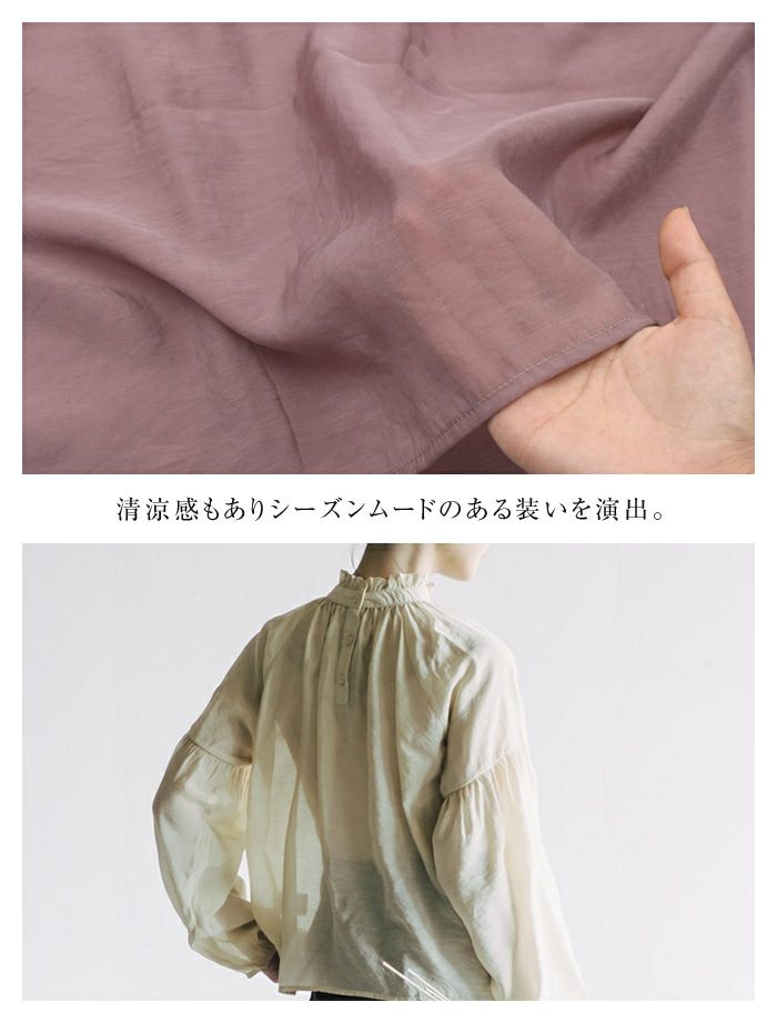 最終値下げ価格】フリルスタンドカラーブラウス レディース 春