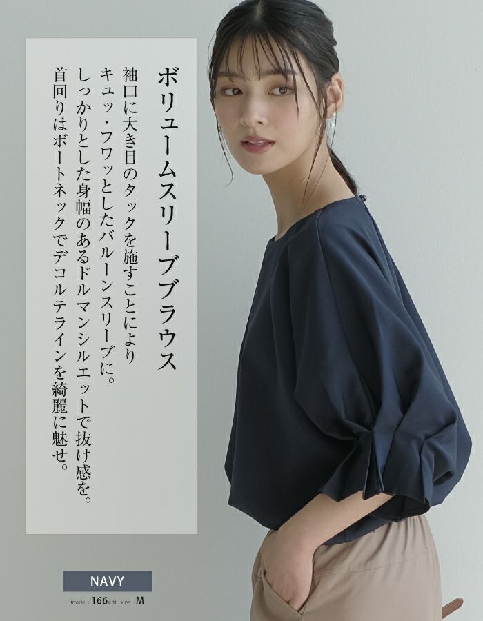 TONAL（トーナル）の「タックカシュクールチュニック（シャツ