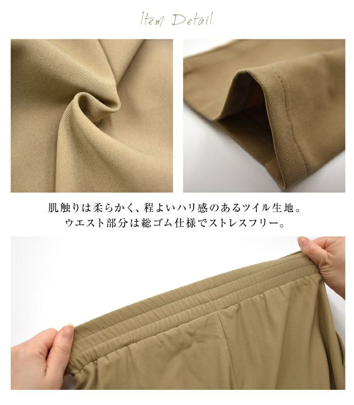 最終値下げ価格】フロントスリットツイルパンツ レディース
