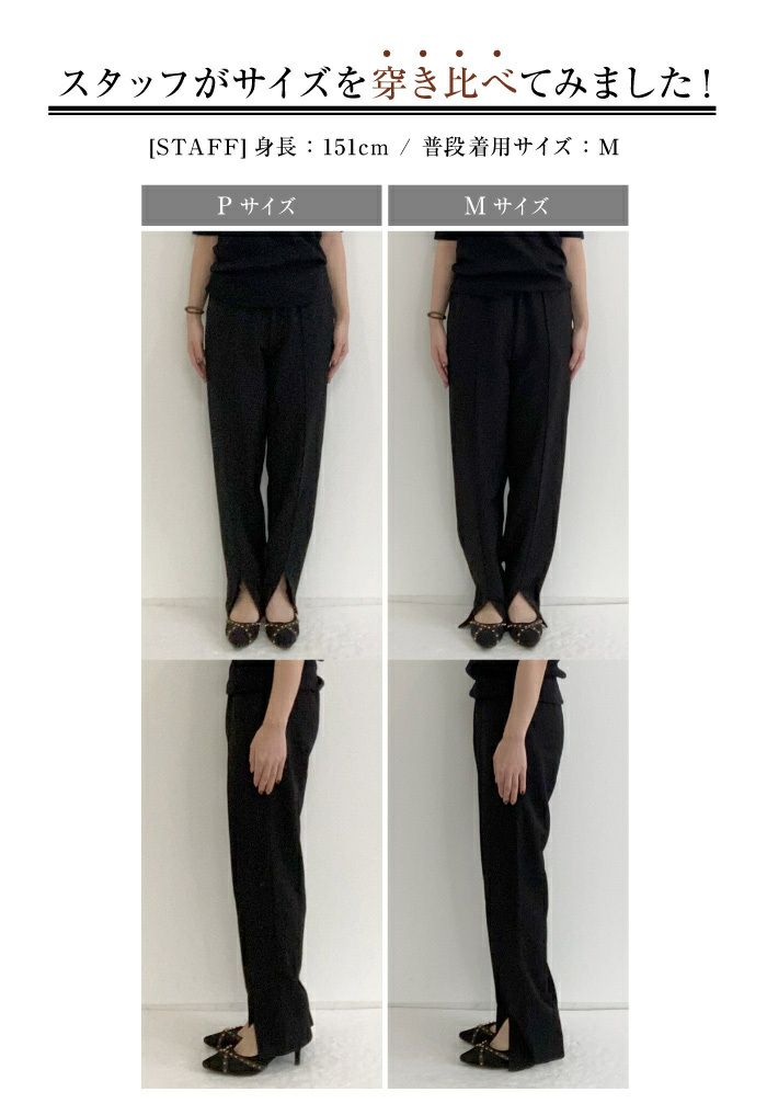 最終値下げ価格】フロントスリットツイルパンツ レディース