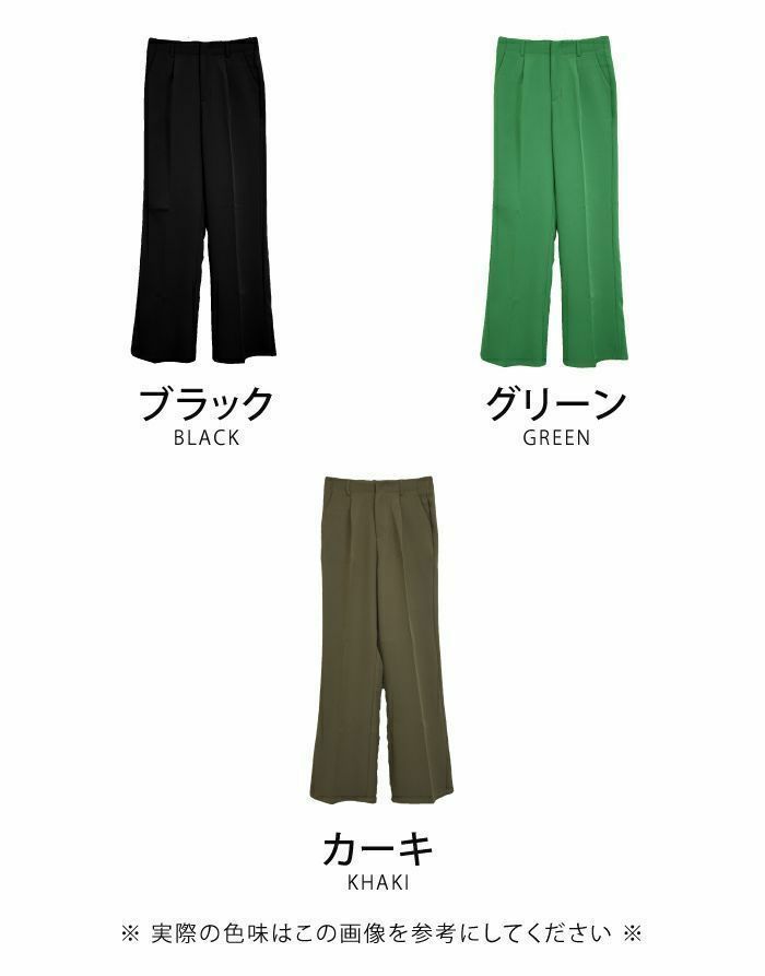 セール/ブランド古着】【SUGGESTION】スラックス（スラックス