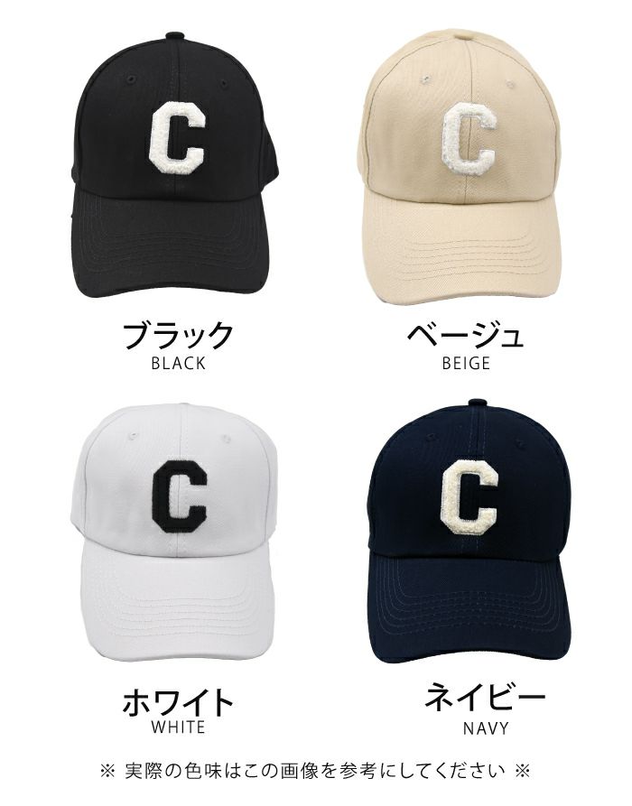 Cロゴ入りベースボールキャップ レディース メンズ ユニセックス 男女  