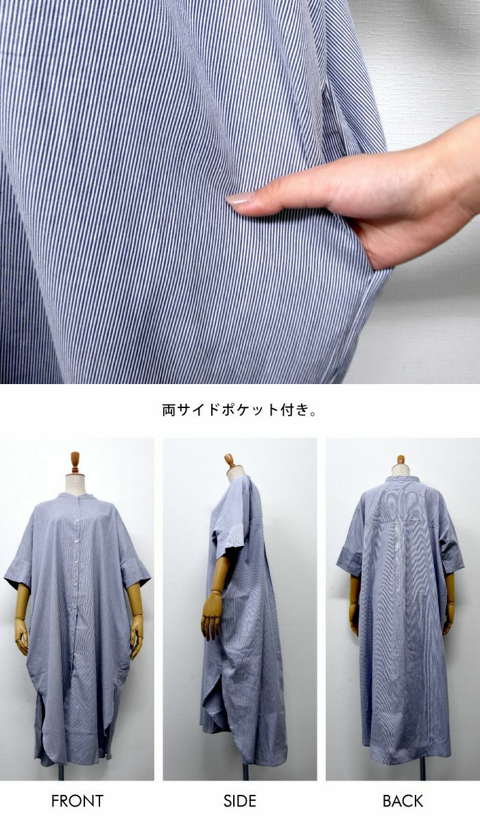 最終値下げ価格】シャツワンピース レディース 春 夏 長袖