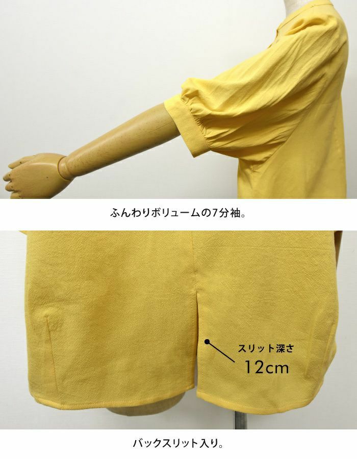 綿100%スタンドカラーシャツ レディース 春 夏 7分袖 5分袖 綿100%スタンドカラーシャツ レディース 春 夏 7分袖 5分袖