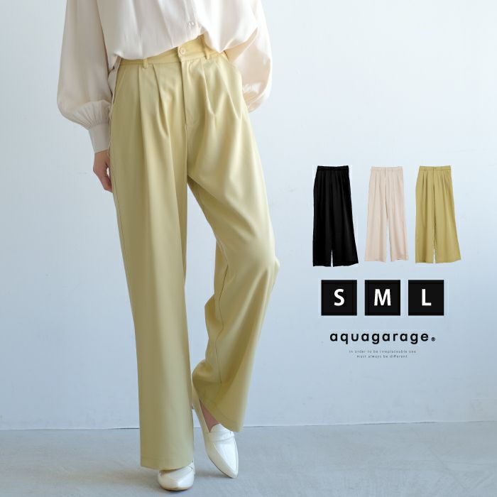 美品✨ブルネロクチネリ ウエストゴムタックシルクパンツ ライト