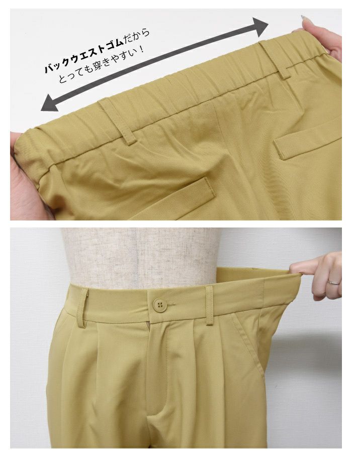 最終値下げ価格】ウエストゴムタックワイドパンツ レディース 春