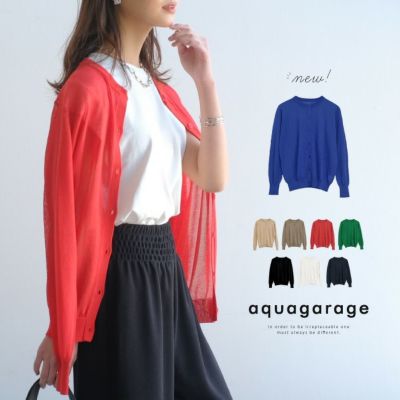 シアーカーディガン レディース 春 夏 秋 長袖 ≪ゆうメール便配送20・代引不可≫ | アクアガレージ aquagarage