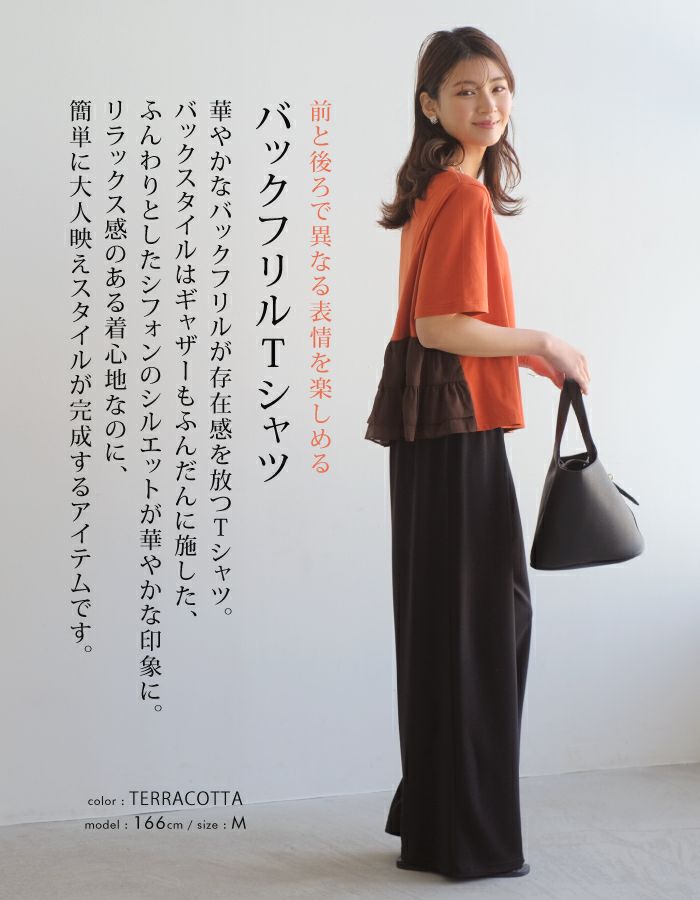 【CLANE(クラネ)】バックフリルTシャツ パープル　2サイズ