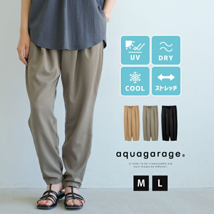 TM×UA テーパードパンツ M 2024年モデル