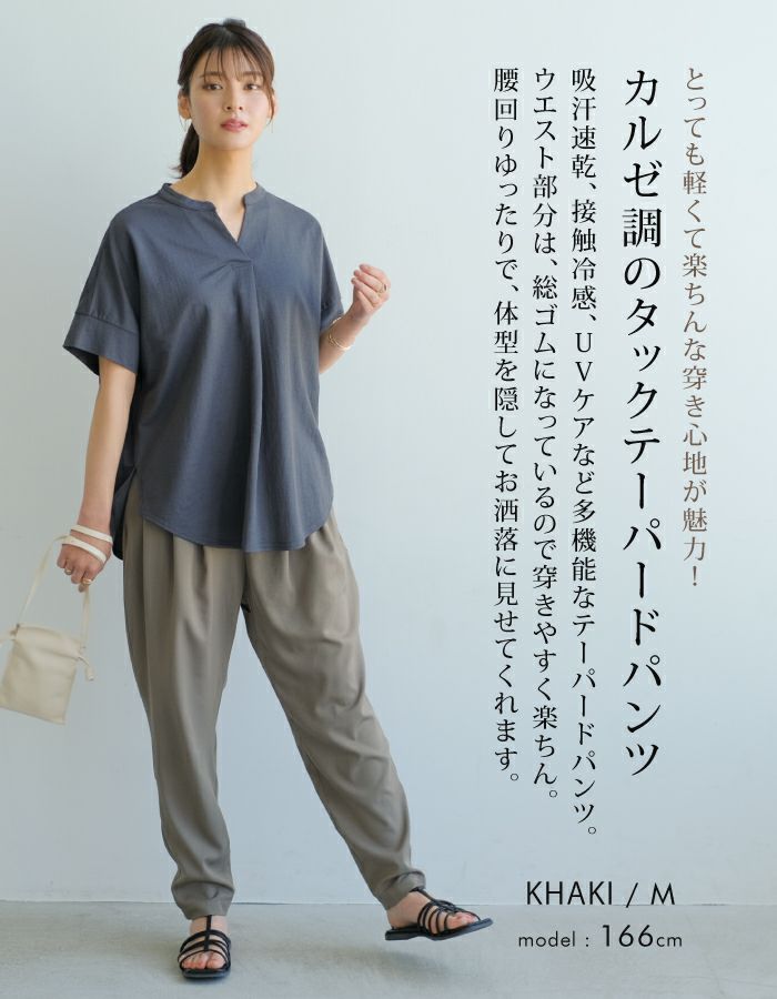 新作！Marble カラフル テーパードパンツ レディースM テーパードパンツ / Marble(マーブル)｜フィットネスウェアの