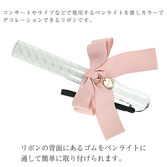 は*〜様 プリパラ アサヒ リングライト ペンライトリボン 2点セット 新品未開 71LuICFGmBL._UF350,350_QL50_.jpg