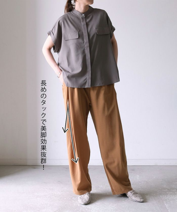 ストレッチワイドパンツ レディース｜体型カバー＆楽ちん美シルエット