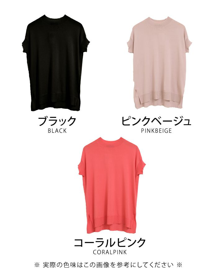 最終値下げ価格】ロング丈サマーニットトップス レディース 春