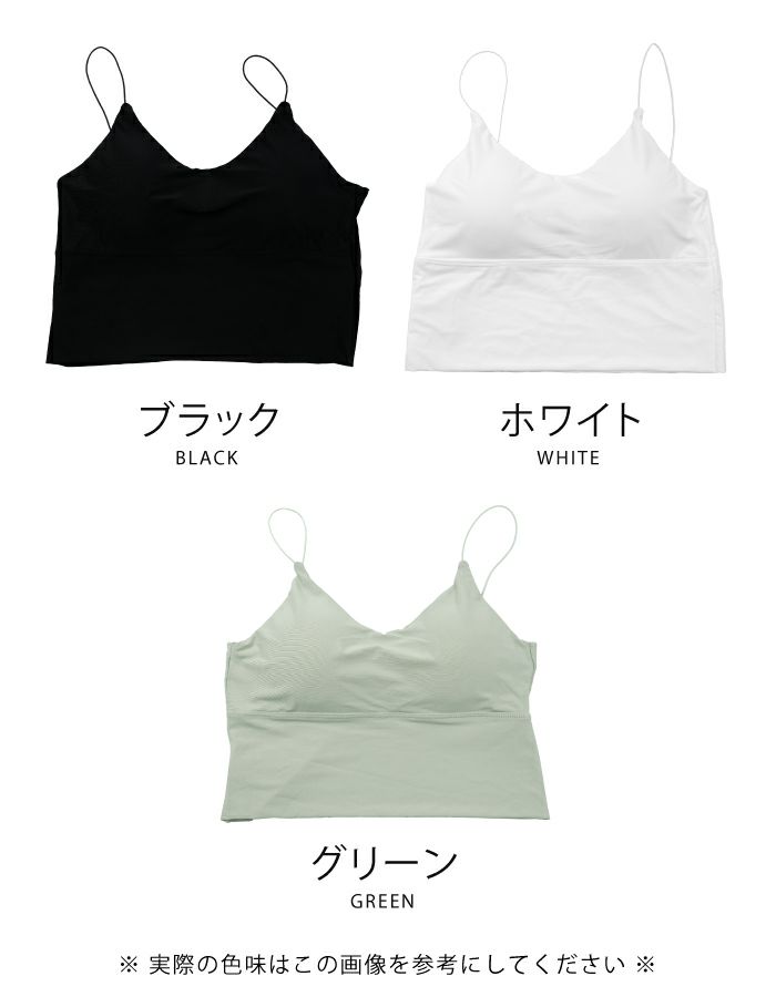 最終値下げ！フラダンス　ケープオフショルセットアップ　ハレクーアイレアやや汚れ有 楽天市場】ブラジャー シームレスカップ ノンワイヤーブラ 下着