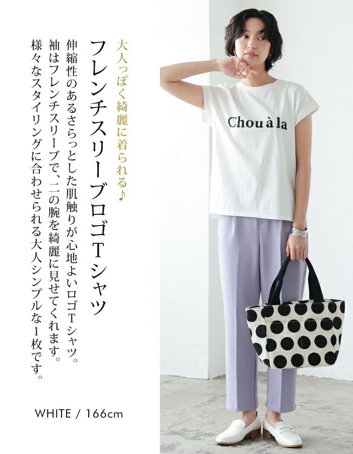 tシャツ フレンチスリーブロゴＴシャツ レディース 楽天市場】フレンチスリーブロゴプリントTシャツ レディース