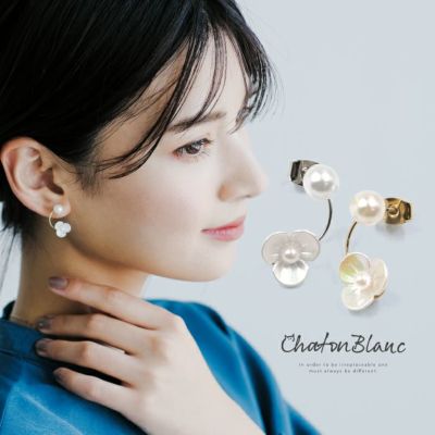 大粒パール×ビジューボールピアス レディース| アクアガレージ