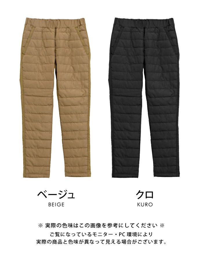 ★美品★MARK&LONA　2023年モデル　ダウンパンツ　サイズ　36 1240001194878_1.jpg