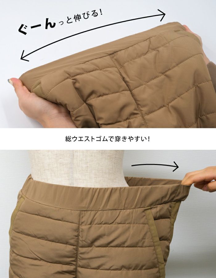 楽天市場】ダウンパンツ レディース（素材（生地・毛糸