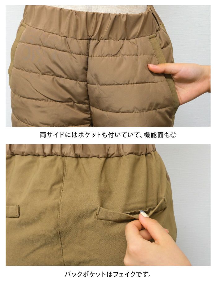 フェイクダウンパンツ レディース 秋 冬 M L | アクアガレージ