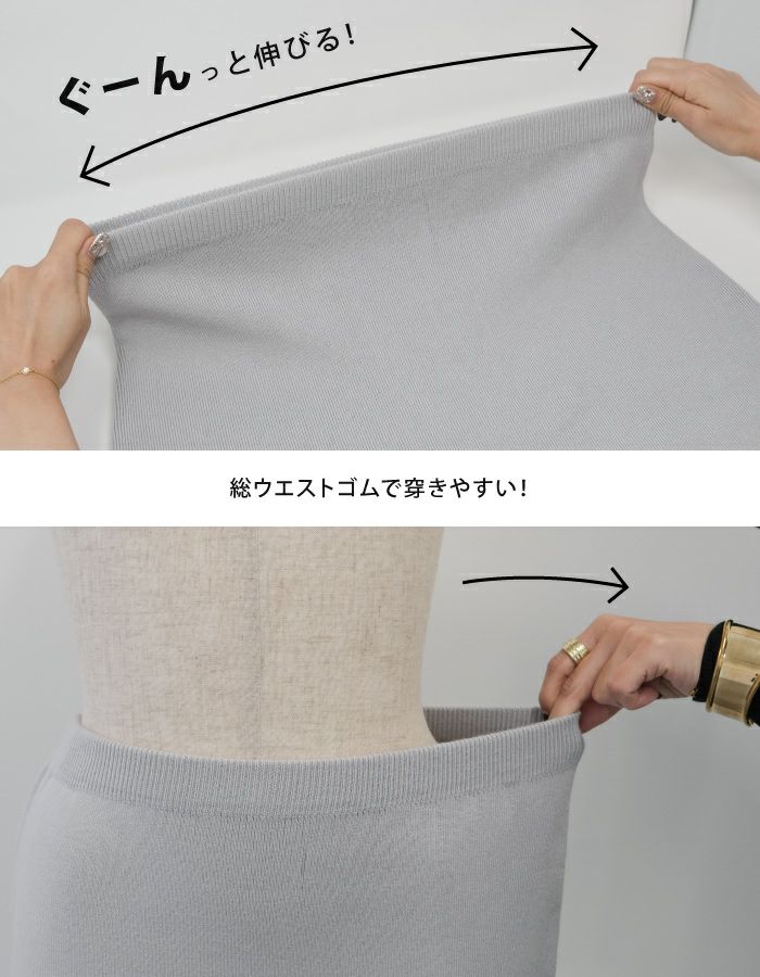 ペプラムニットセットアップ レディース 春 秋 長袖 M L