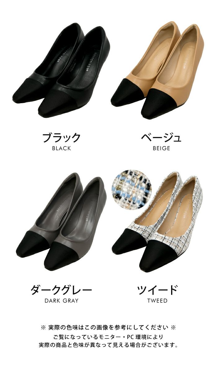 OHGA ツイードパンプス TWEED BIJOU PUMPS | OHGA