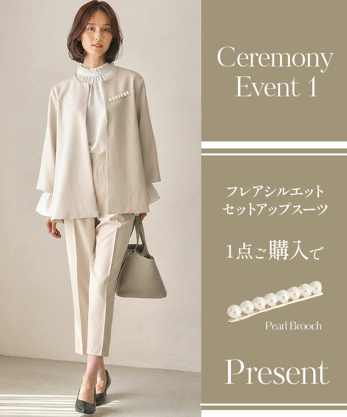 送料無料  フレアシルエットセットアップスーツ レディース 春 秋 長袖 M L | アクアガレージ aquagarage フレアシルエットセットアップスーツ レディース 春 秋 長袖 M L