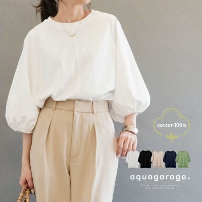 ボリューム袖カットソー レディース 春 夏 秋 ≪ゆうメール便配送30・代引不可≫ | アクアガレージ aquagarage