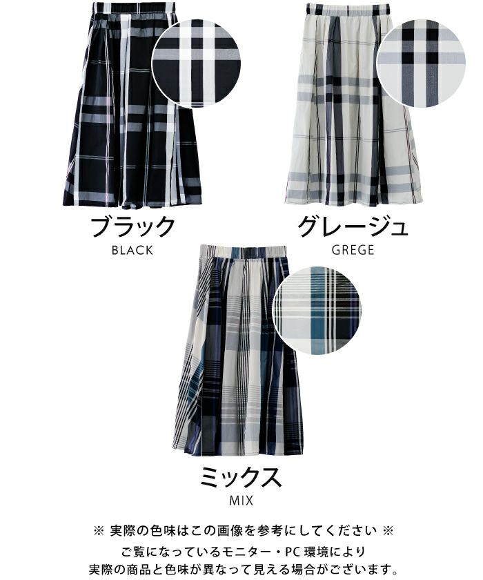 タグ付き 近年モデル✨フォクシー フレアタックスカート ポリエステル 紺40 アウトレット】紺無地調 タックフレアスカート セットアップ着用