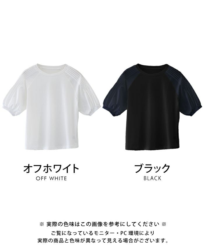 Amazon | [BEARDSLEY] [ビアズリー] 《LIVETART》プリーツ