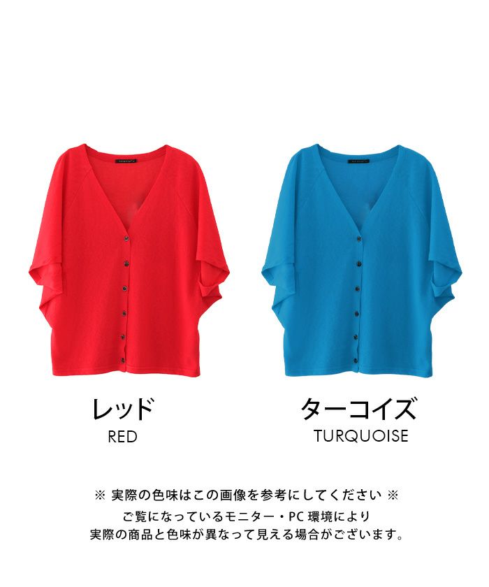 aquagarage ロングカーディガン レディース スラブ生地 春 夏