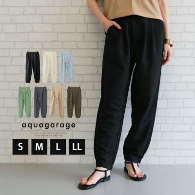 タック入りジョガーパンツ 春 夏 秋 冬 S M L LL ≪ゆうメール便配送30・代引不可≫ | アクアガレージ aquagarage