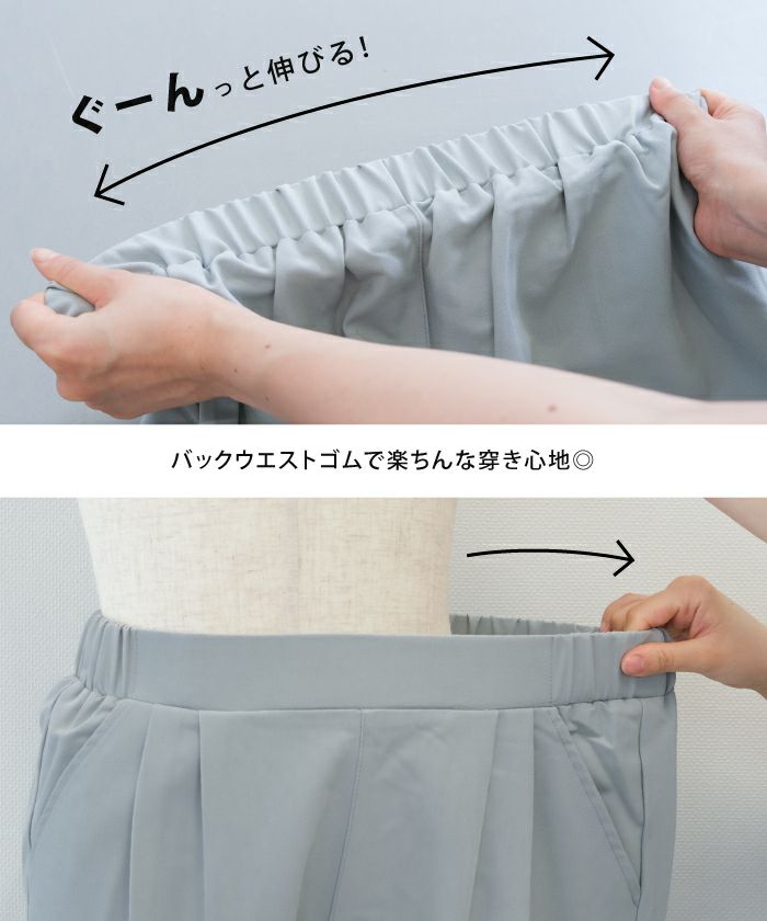 パンツ 115 タック入りジョガーパンツ 春 夏 秋 冬 S M L LL ≪ゆうメール便