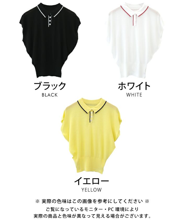 夏に最適！！サマーニット✨ トップス サマーニット ハイネック[品番：BSRW0000927