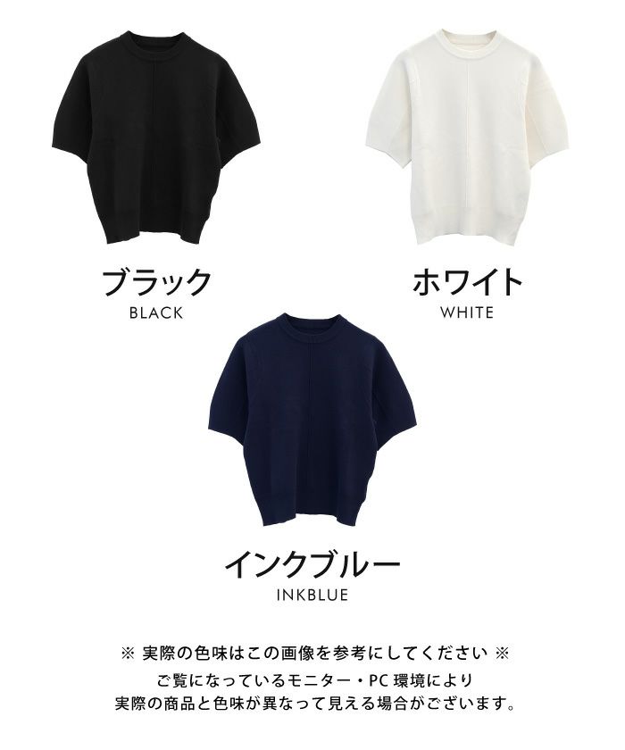 センターシームニット レディース 春 夏 秋 半袖 ≪ゆうメール便 センターシームニット レディース 春 夏 秋 半袖 ≪ゆうメール便