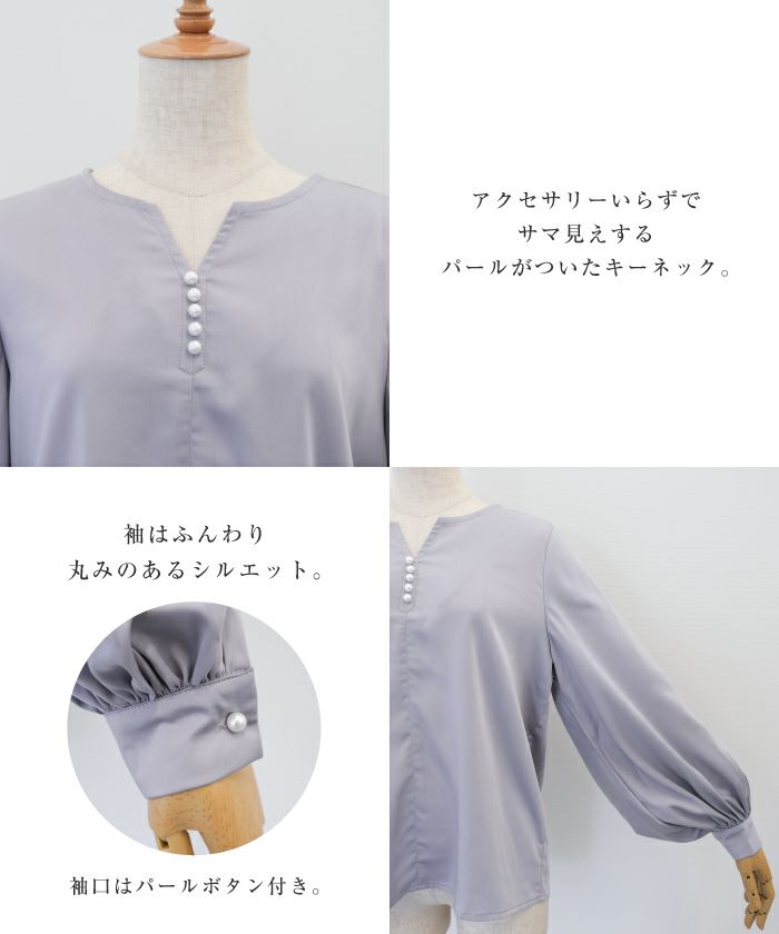 【極美品】アニエスベー　ブラウス　パールボタン　ジョーゼット　ワイド　ゆったり ブラウス トールサイズ レディース ジョーゼット フレア 7分袖