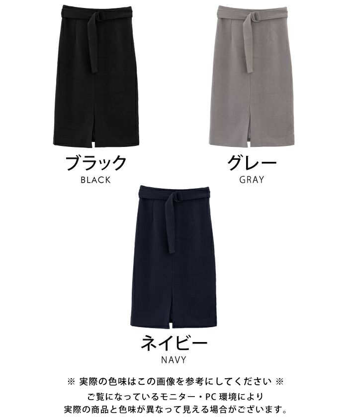 ページ限定特価♡新品☆アウターとロングスカートの2点♡送料込み スカート ロング丈 千鳥格子 フレアスカート かわいい 秋