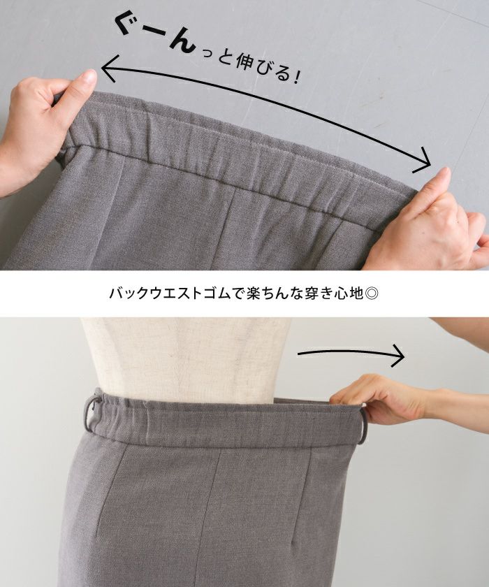 セットアップ可】ペンシルスカート 春 秋 冬 ミディアム丈 S M L