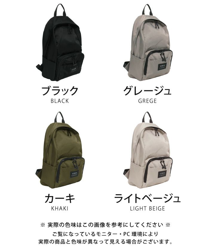 最終値下げ価格】はっ水ナイロンリュック レディース メンズ