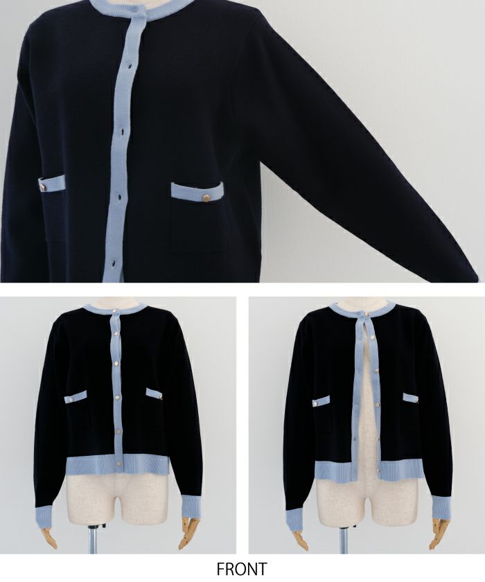 バイカラーカーディガン レディース 春 秋 冬 長袖 M L | アクア
