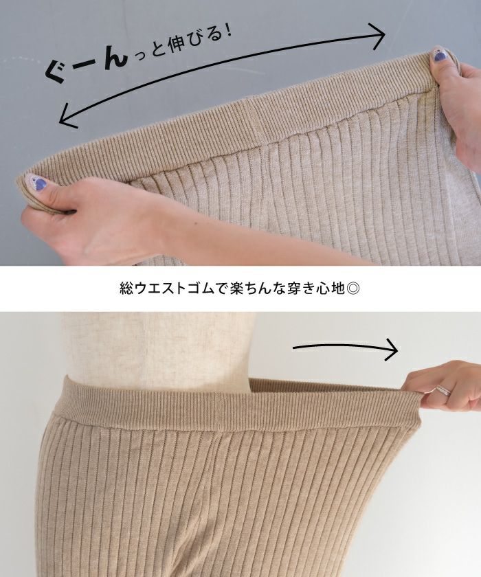 裾サイドボタンニットパンツ S P M L レディース | アクア